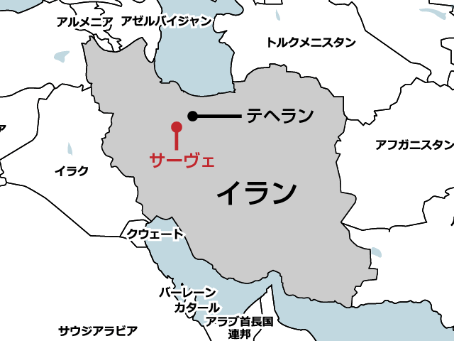 テヘランとマルキャズィー州サーヴェの地図