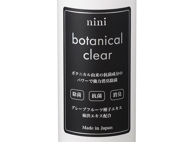 nini botanical clear label
